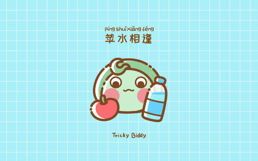 油爆叽丁好玩水果梗高清壁纸图片 1920x1200