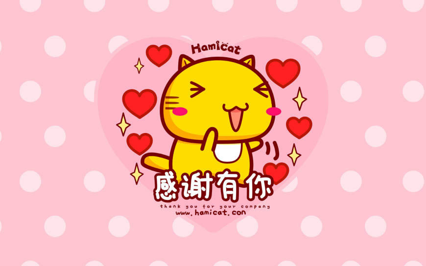 感恩的哈咪猫高清壁纸图片 1920x1200