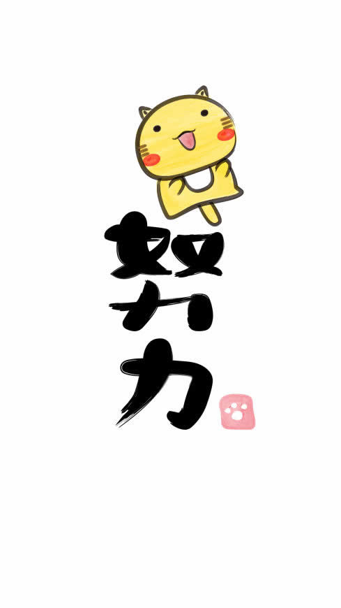 水墨哈咪猫高清壁纸图片 1080x1920