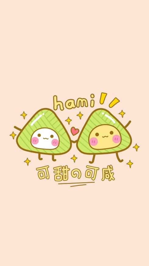 可爱端午节高清壁纸图片 1080x1920
