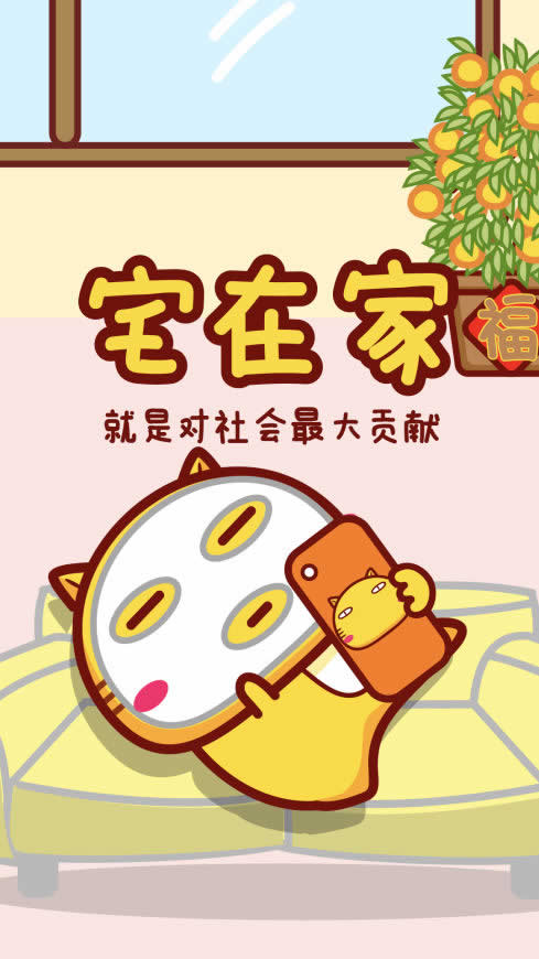 哈咪猫防控疫情从我做起高清壁纸图片 1080x1920