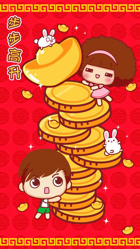 摩丝摩丝仔仔恭贺新禧高清壁纸图片 1080x1920