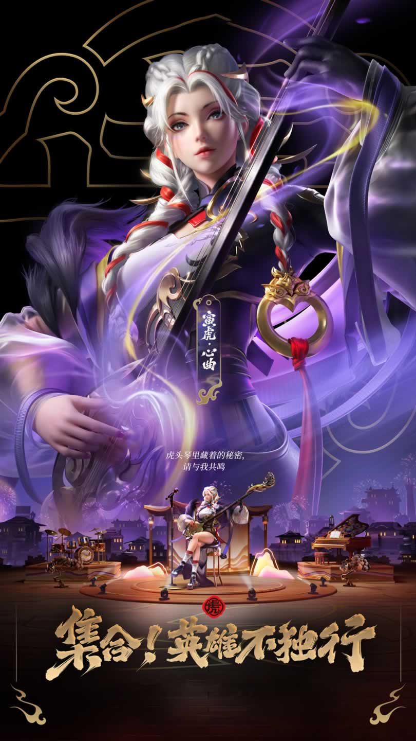 2022虎年·杨玉环.jpg