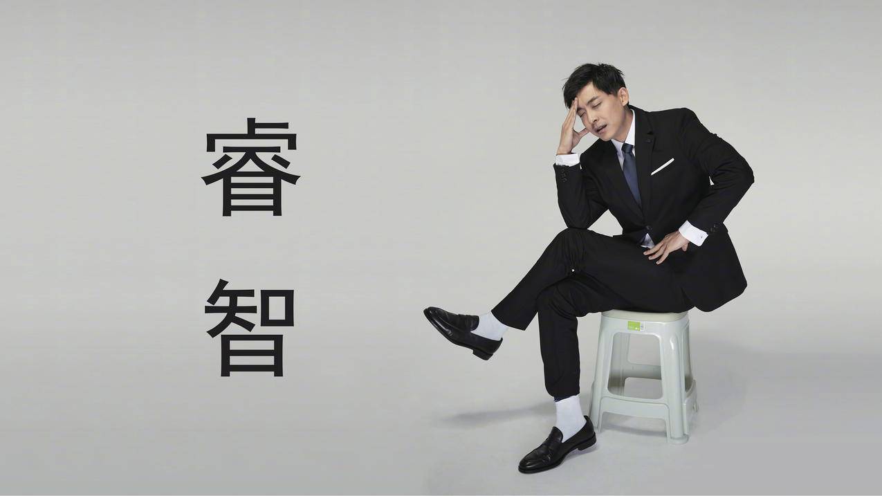 爱情公寓5,张伟,睿智,4k影视高清壁纸