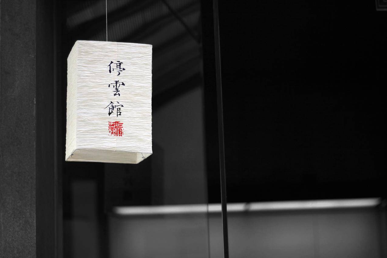 招牌,停云馆,黑白,4k壁纸