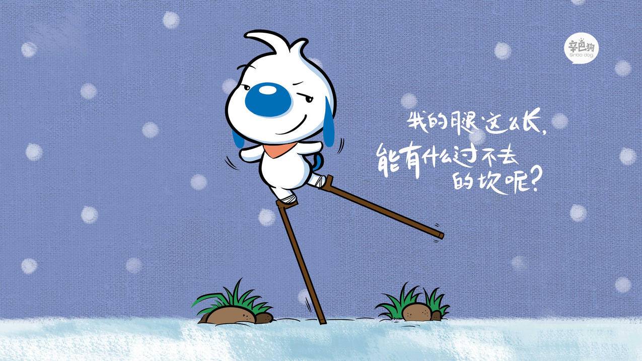 辛巴狗精神语录,4K高清壁纸