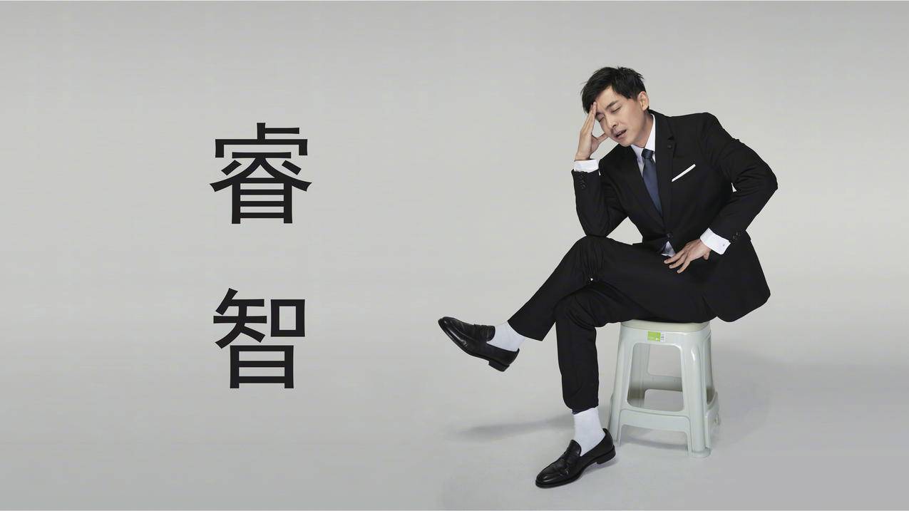 爱情公寓5张伟睿智4k游戏壁纸3840x2160