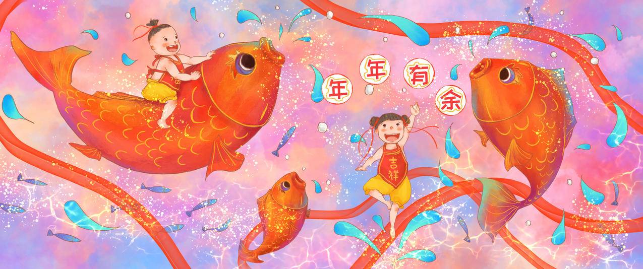 年年有余带鱼屏3440x1440壁纸
