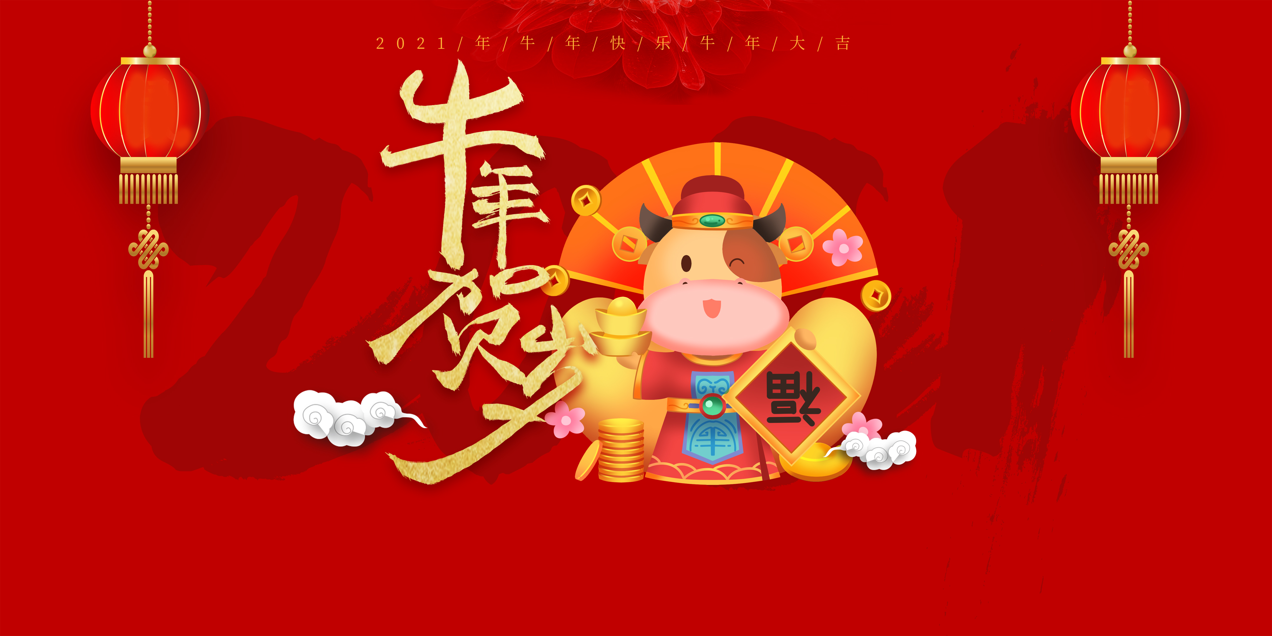 2021牛年贺岁,牛年大吉4k高清壁纸图片