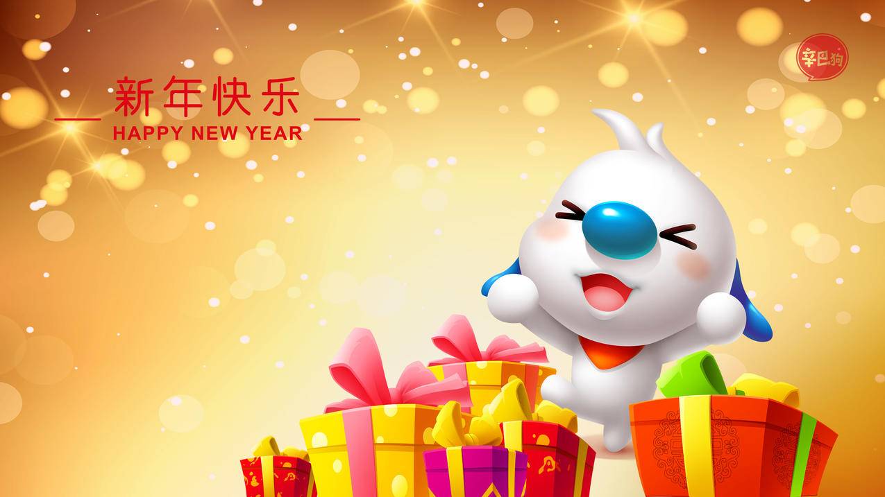 2020年辛巴狗新年快乐喜庆4k壁纸
