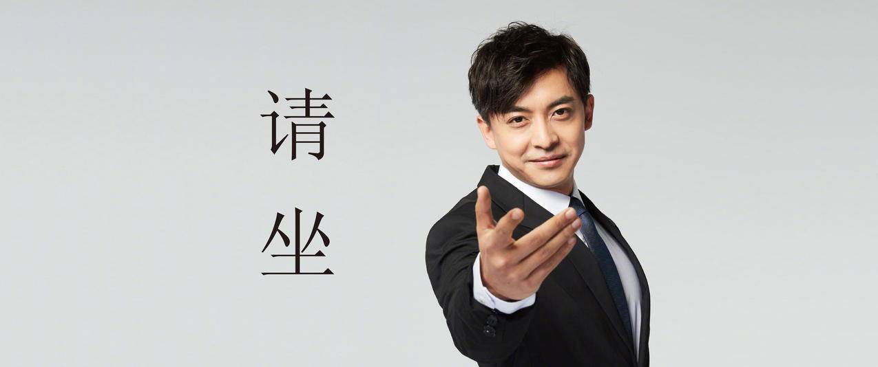 爱情公寓5张伟请坐高清壁纸3440x1440