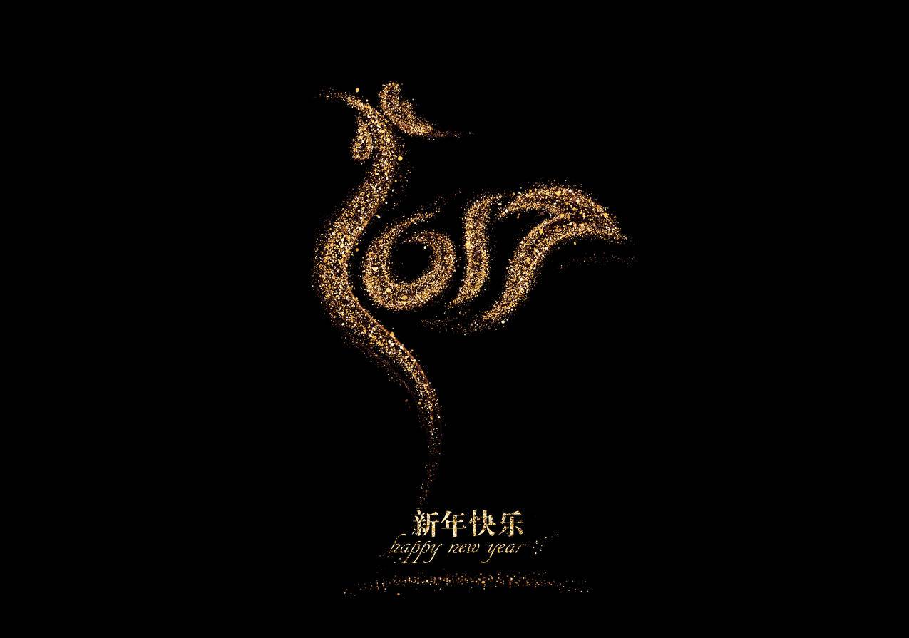 2017金鸡新年快乐图片