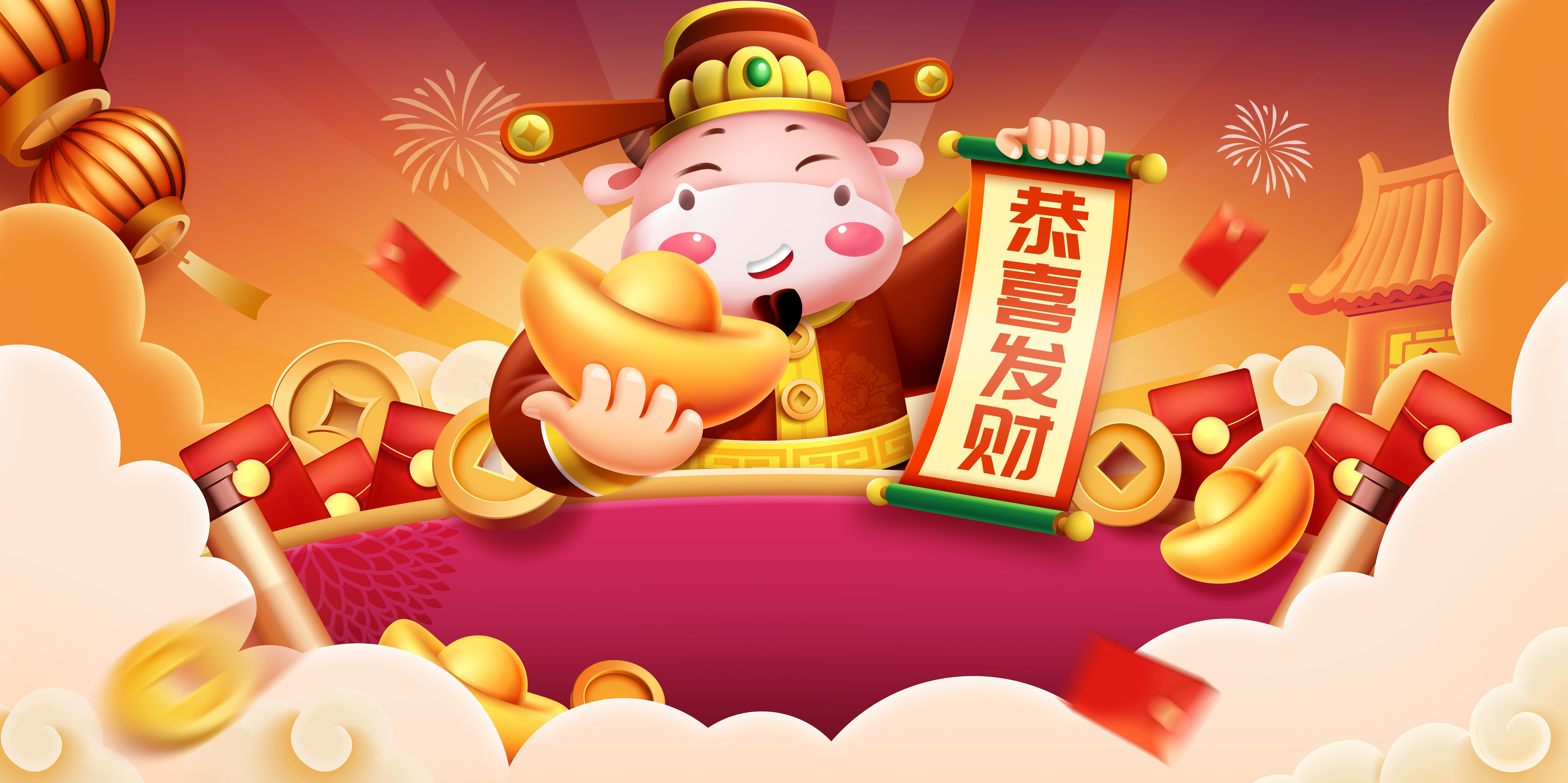 2021年牛年新年恭喜发财4k壁纸