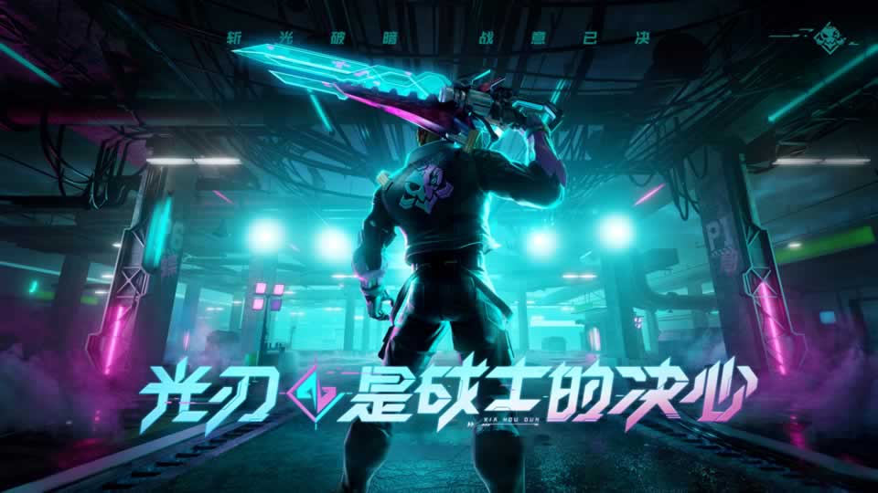 匿光决锋者 夏侯惇 宣传.jpg