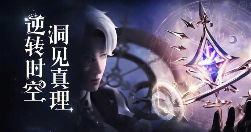 星域神启.jpg