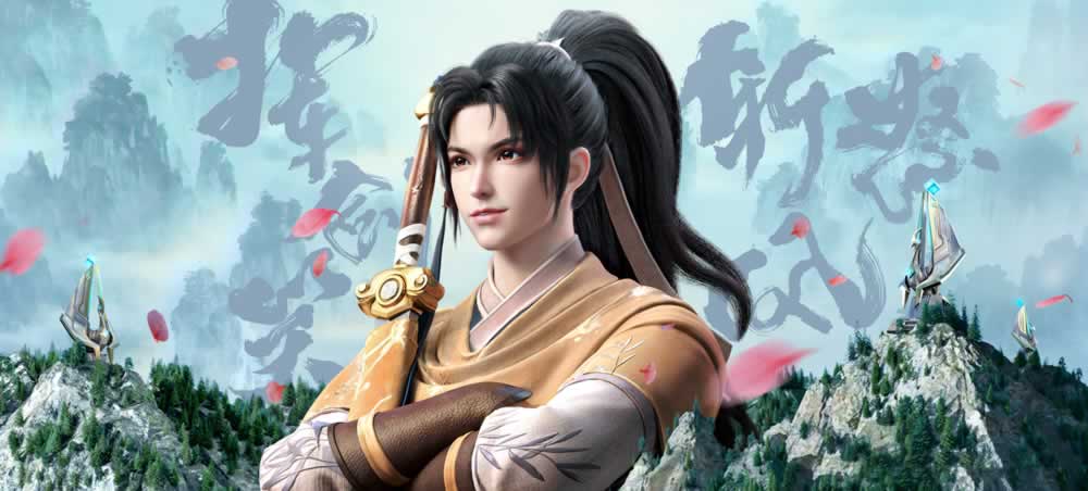 曜-李逍遥宣传2.jpg