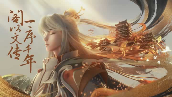 奕星 滕王阁序XC.jpg